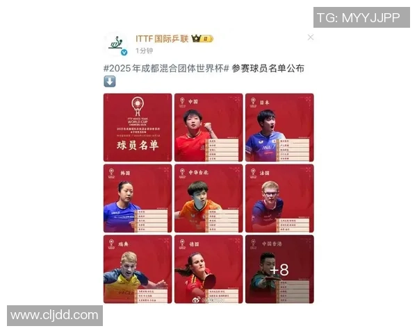 成都乒乓球队在全国比赛经验排行榜中荣登第十名展现实力与潜力